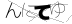CAPTCHA